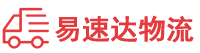 邵阳到岚皋县物流公司